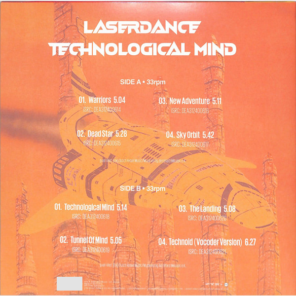 Виниловая пластинка Laser Dance - Technological Mind (coloured) LP - рис.1