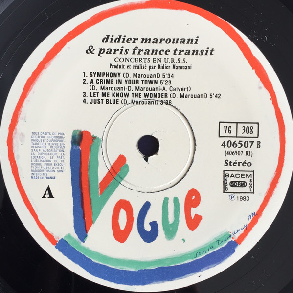 Виниловая пластинка Didier Marouani and Paris-France-Transit – Concerts En URSS 2LP - рис.9