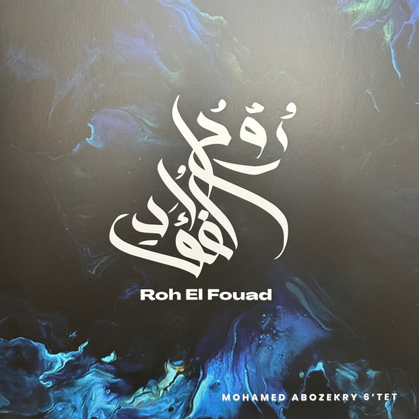 Виниловая пластинка Mohamed Abozekry – Roh El Fouad - LP - рис.0