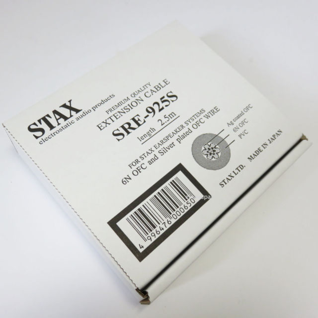 Кабель Stax SRE-925 2.5m - рис.2