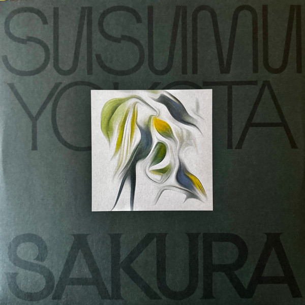 Бокс-сет Susumu Yokota – Volume 1 - Albums 1-7 (Skintone Edition, Box-set) LP - рис.21