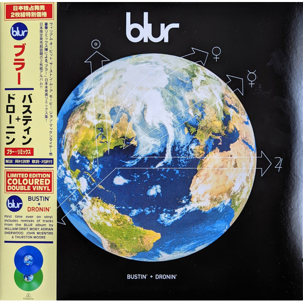Виниловая пластинка Blur Bustin + Dronin 2LP Coloured - рис.0