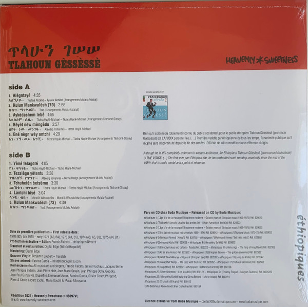Виниловая пластинка Tilahun Gessesse - Best Of LP - рис.1