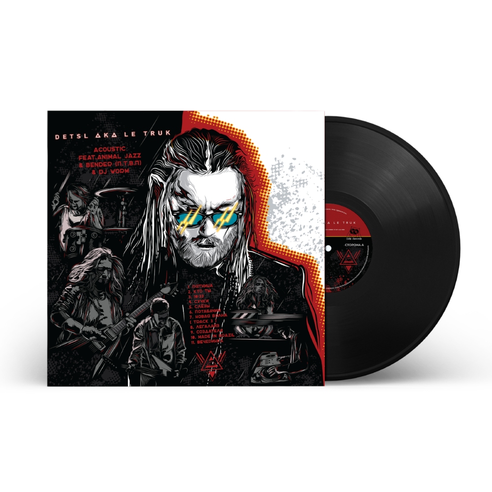 

Пластинка ДеЦл, Detsl aka Le truk - Acoustic LP