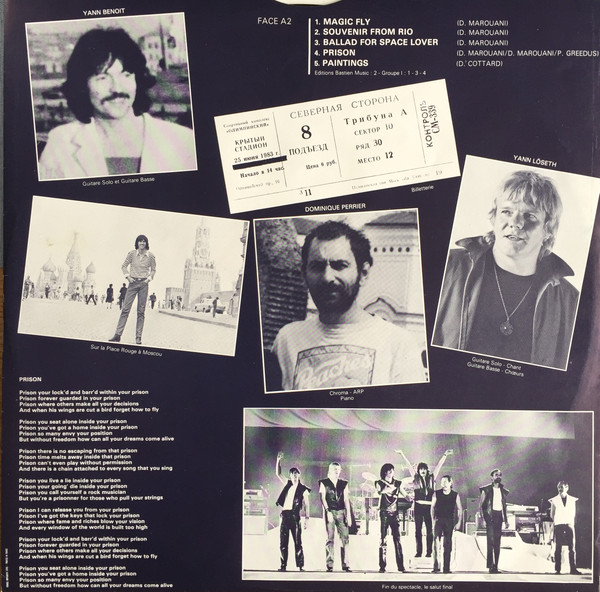 Виниловая пластинка Didier Marouani and Paris-France-Transit – Concerts En URSS 2LP - рис.4