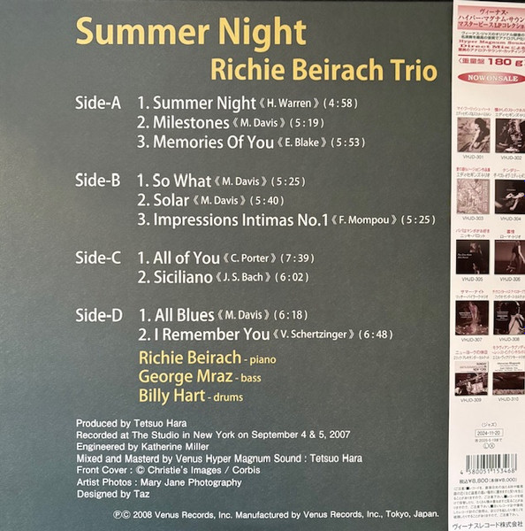 Виниловая пластинка Richie Beirach Trio – Summer Night - Hyper Magnum Sound - 2LP - рис.1