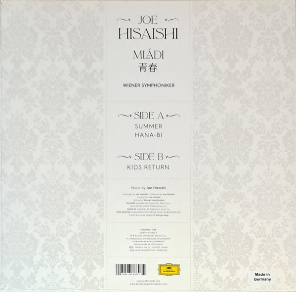 Виниловая пластинка Joe Hisaishi – Mladi - Blue & Black LP - рис.1