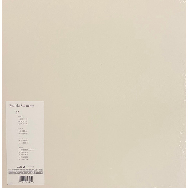 Виниловая пластинка Ryuichi Sakamoto 12 (coloured) LP - рис.1