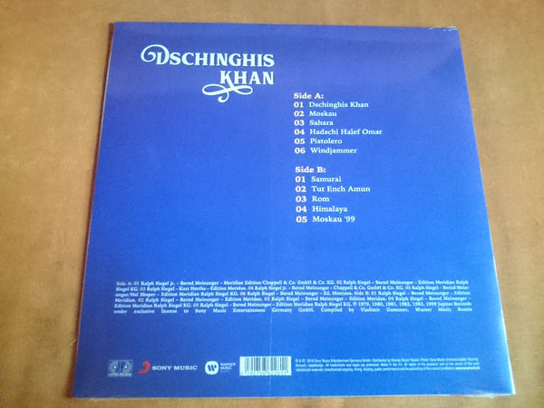 Виниловая пластинка Dschinghis Khan - Moskau - Best Of - рис.2