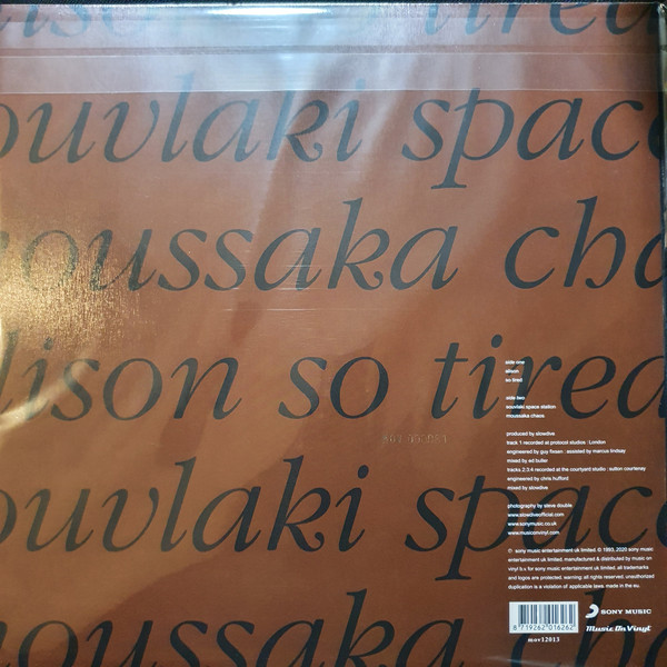 Виниловая пластинка Slowdive – Outside Your Room EP LP - рис.1