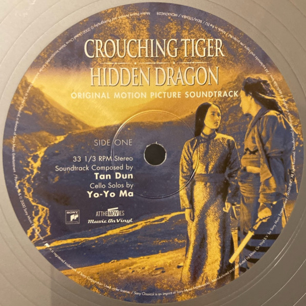 Виниловая пластинка Tan Dun – Crouching Tiger, Hidden Dragon OST (coloured) LP - рис.3