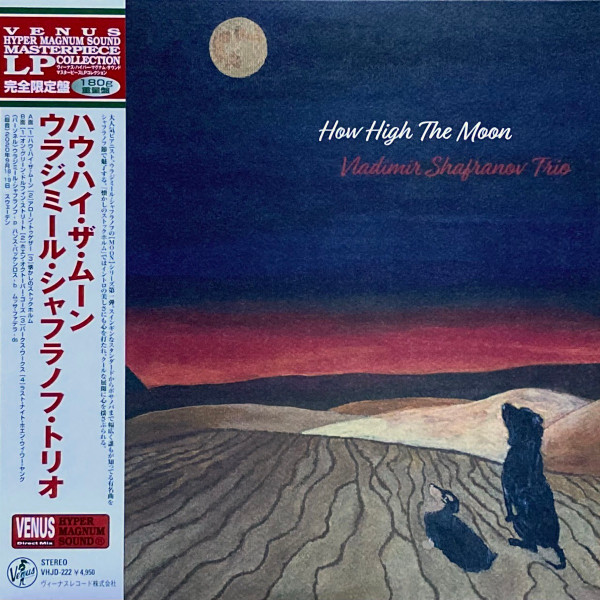 

Пластинка Vladimir Shafranov Trio, - How High The Moon - LP