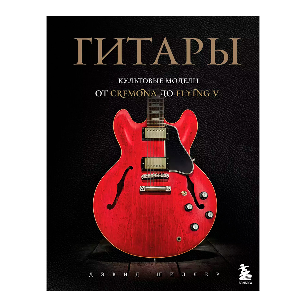   Doctorhead Книга КНИГИ