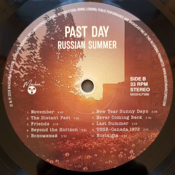 Виниловая пластинка Past Day – Russian Summer (2025) LP - рис.8