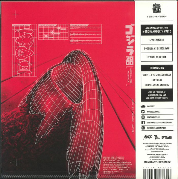 Виниловая пластинка OST - Takayuki Hattori – Godzilla 2000: Millennium -2LP - рис.1