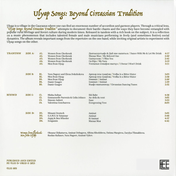 Виниловая пластинка Various Artists - Ulyap Songs : Beyond Circassian Tradition - 2LP - рис.1