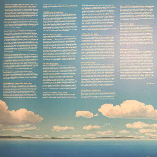 Виниловая пластинка Joe Hisaishi - A Symphonic Celebration (Crystal Clear, Gatefold) - 2LP - рис.3