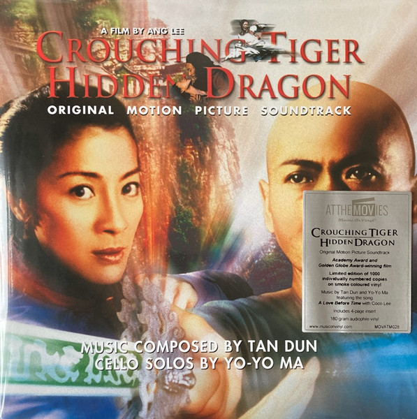 Виниловая пластинка OST Crouching Tiger, Hidden Dragon - Smoke Coloured LP - рис.0