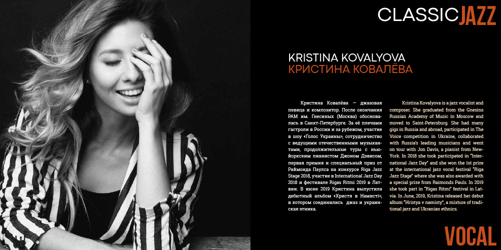 Магнитная лента Kristina Kovalyova K. Kovalyova - I wish you love 38/2 магнитная лента K. Kovalyova - I wish you love 38/2 магнитная лента - фото 2