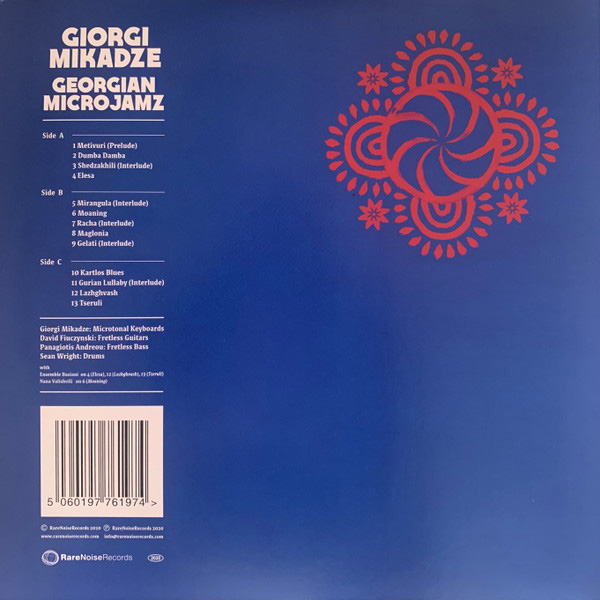 Виниловая пластинка Giorgi Mikadze – Georgian Microjamz LP Transparent Orange - рис.1