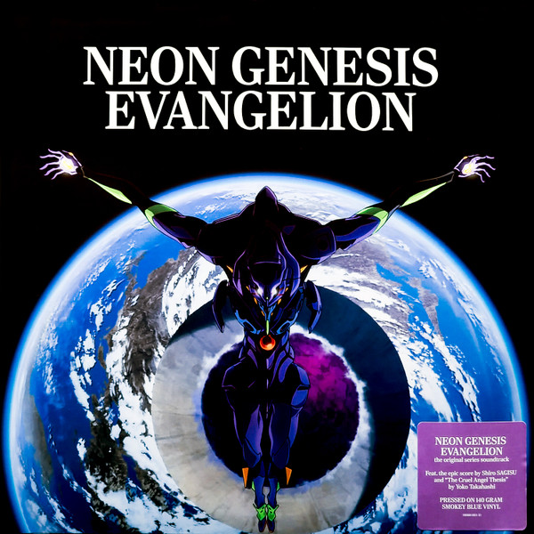 Виниловая пластинка Shiro Sagisu – Neon Genesis Evangelion - Coloured Blue LP - рис.0