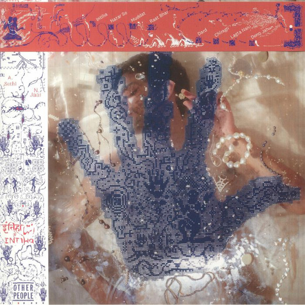 Виниловая пластинка Ali Sethi & Nicolas Jaar – Intiha LP - рис.0