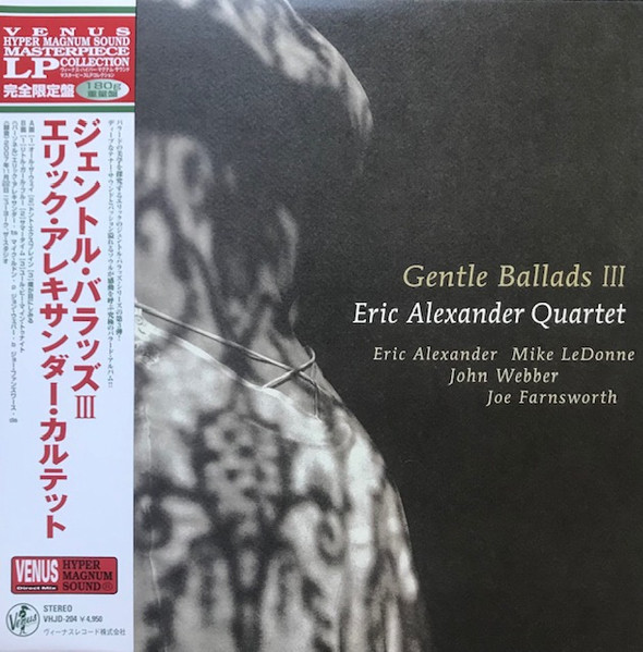 Виниловая пластинка Eric Alexander Quartet – Gentle Ballads III LP - рис.0