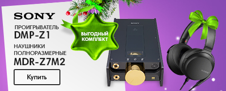SONY DMZ-Z1+Z7M2 SONY DMZ-Z1+Z7M2