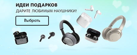 Распродажа наушников и плееров! Распродажа наушников и плееров!