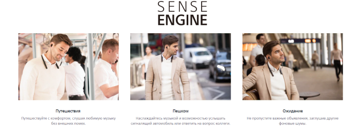 Sony | Headphones Connect