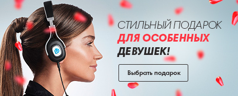 8 марта 8 марта