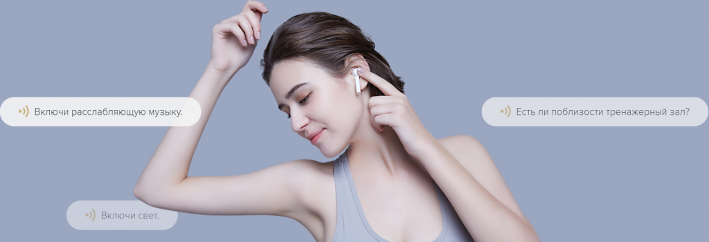 Xiaomi Mi True Wireless Earphones