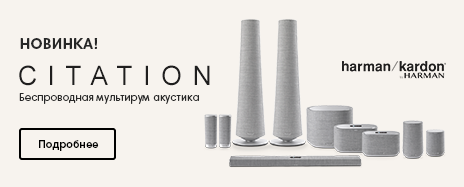 Беспроводная мультирум акустика Беспроводные наушники