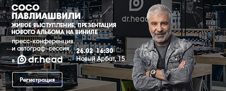 Сосо Павлиашвили Сосо Павлиашвили