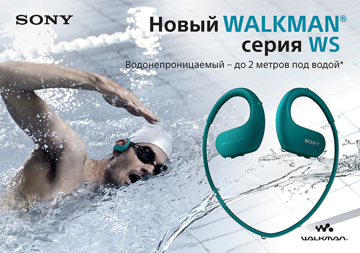 Sony NWWS413