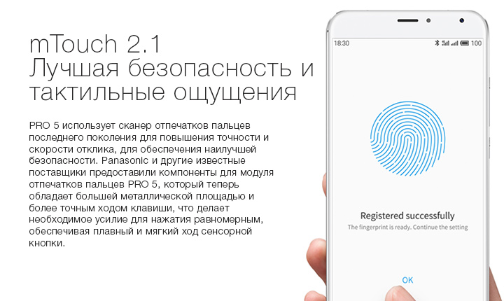 Meizu PRO 5 Meizu PRO 5