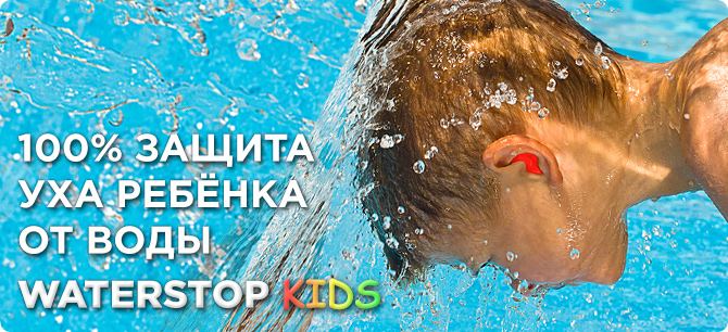 Earplugs Waterproof Kids Earplugs Waterproof Kids