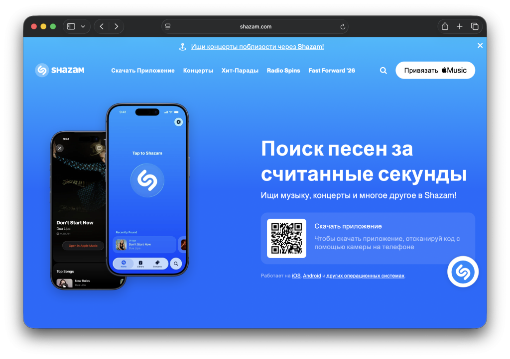 Снимок экрана 2026-04-09 в 18.48.04.png