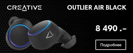 CREATIVE OUTLIER AIR CREATIVE OUTLIER AIR