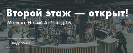 Приглашаем в наши магазины Приглашаем в наши магазины