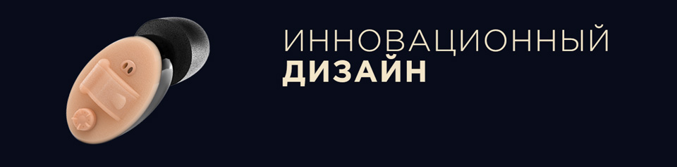 Беруши с активным шумоподавлением Беруши с активным шумоподавлением