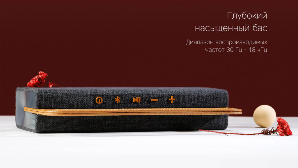 Звучание Rombica Mysound BT-27 black Звучание Rombica Mysound BT-27 black