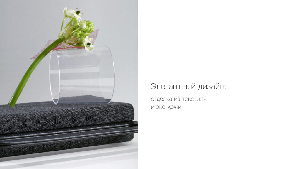 Дизайн Rombica Mysound BT-27 black Дизайн Rombica Mysound BT-27 black