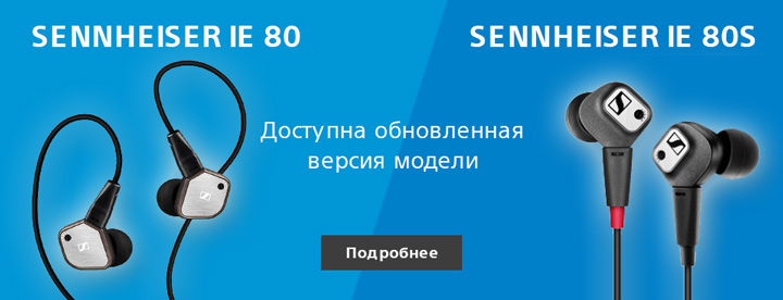 SENNHEISER IE 80S