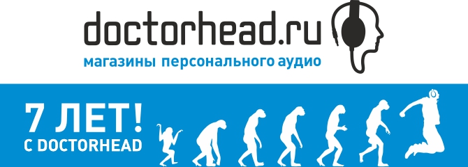 Doctorhead.ru 7 лет!