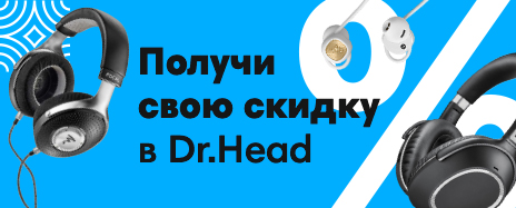 Др хеад. Doctorhead vs. Doctorhead forum.