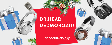 Новогодние скидки Новогодние скидки