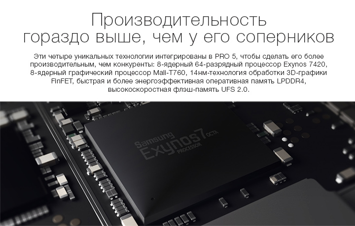 Meizu PRO 5 Meizu PRO 5