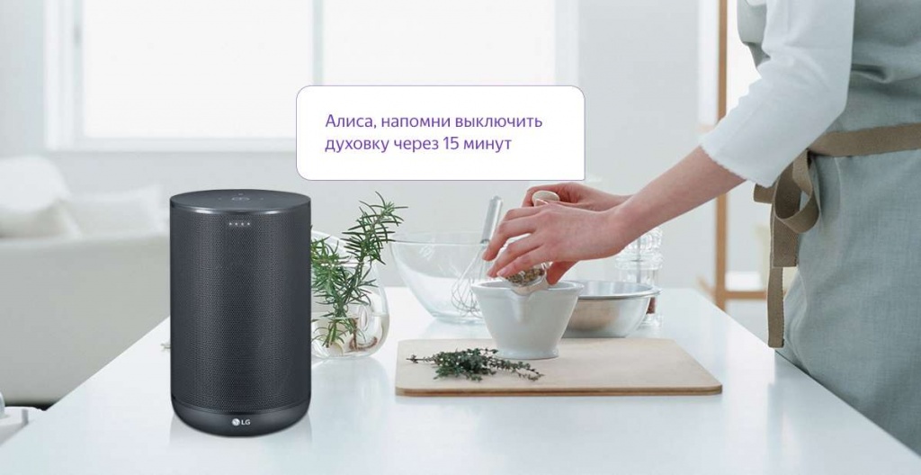 LG XBOOM AI ThinQ WK7Y
