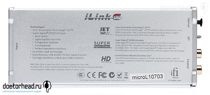 ifi Micro iLink